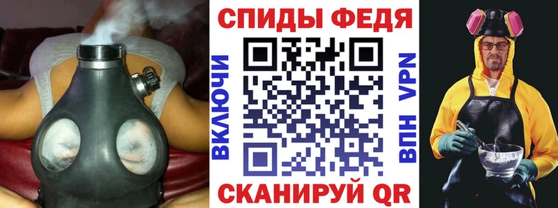 Амфетамин Розовый наркота Абдулино