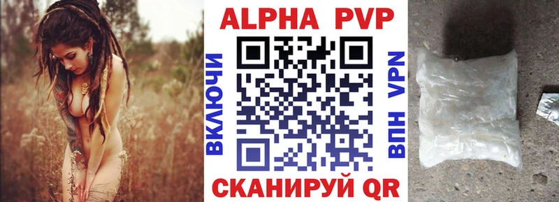 купить  цена  Абдулино  А ПВП мука 