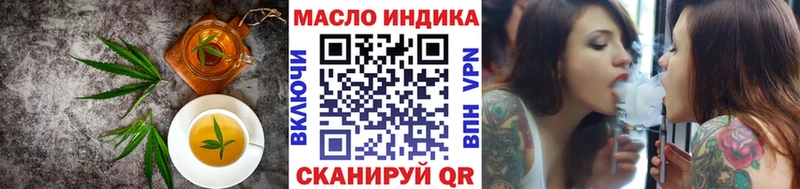 магазин    Абдулино  Cannafood конопля 