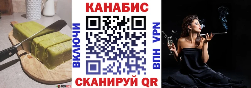 Еда ТГК марихуана Абдулино