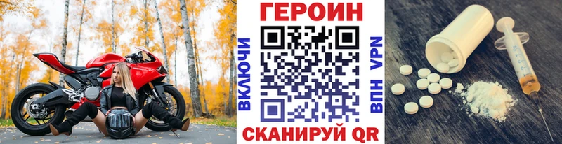 где купить наркотик  Абдулино  Героин хмурый 