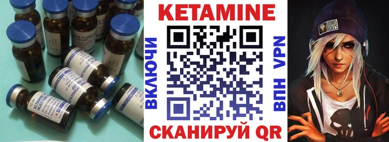 КЕТАМИН ketamine  Абдулино 