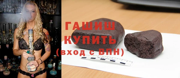 кокаин премиум Абаза