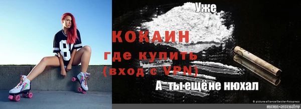 кокаин премиум Абаза