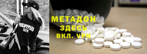 индика Абинск