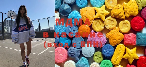 MDMA Абдулино