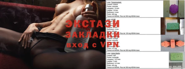 MDMA Абдулино