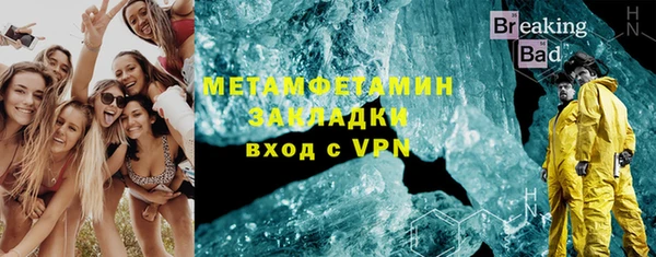 MDMA Абдулино