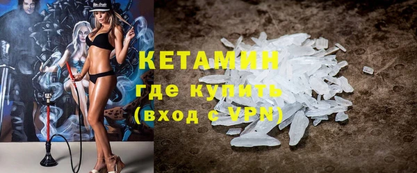 кокаин премиум Абаза