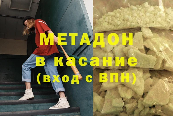 кокаин премиум Абаза