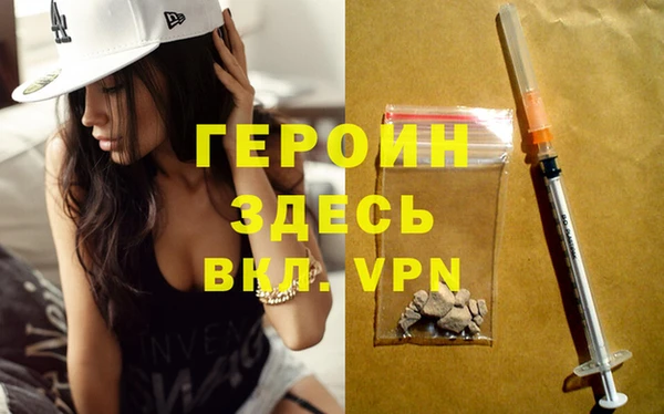 MDMA Абдулино