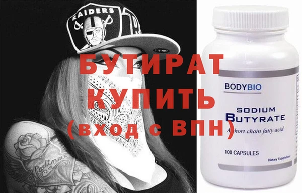MDMA Абдулино
