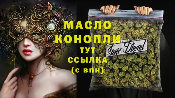 кокаин премиум Абаза