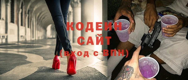 кокаин премиум Абаза