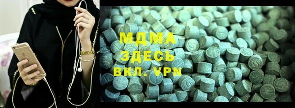 MDMA Абдулино