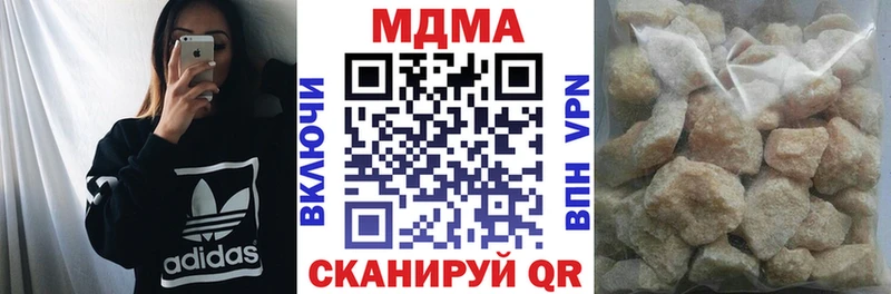 где найти   Абдулино  MDMA Molly 