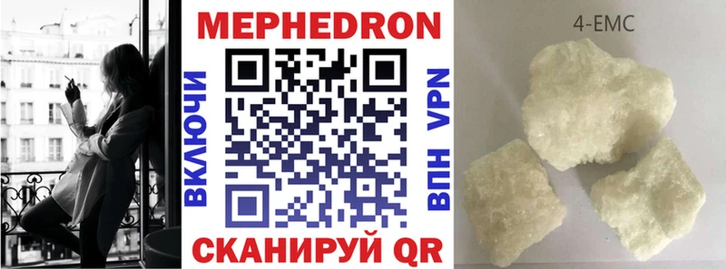 МЕФ мука Абдулино