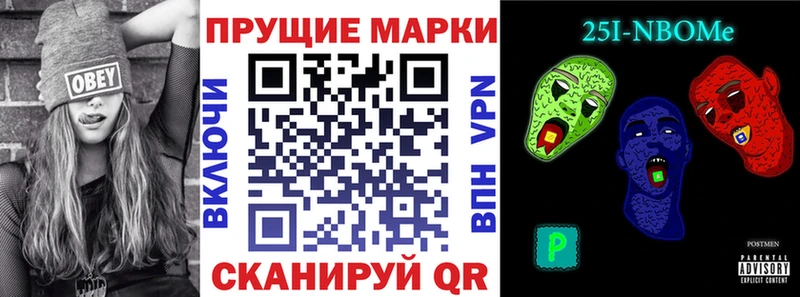 гидра tor Абдулино Марки N-bome 1,5мг