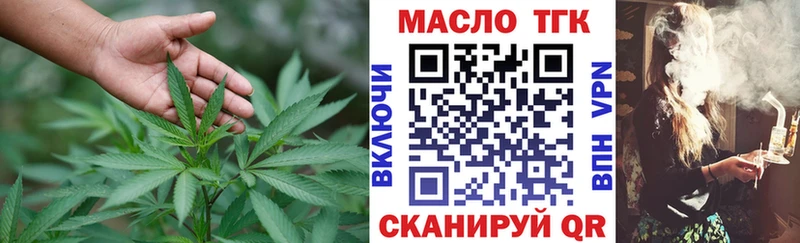 Дистиллят ТГК вейп  Абдулино 